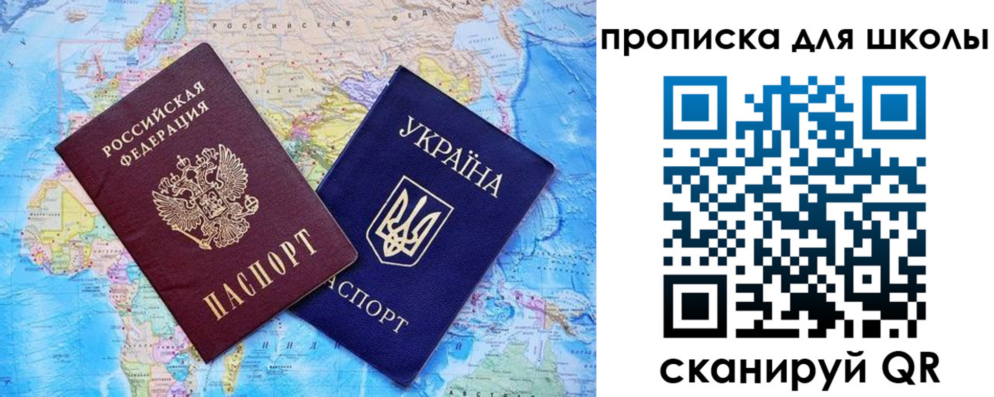 прописка иностранных граждан в Ессентуках