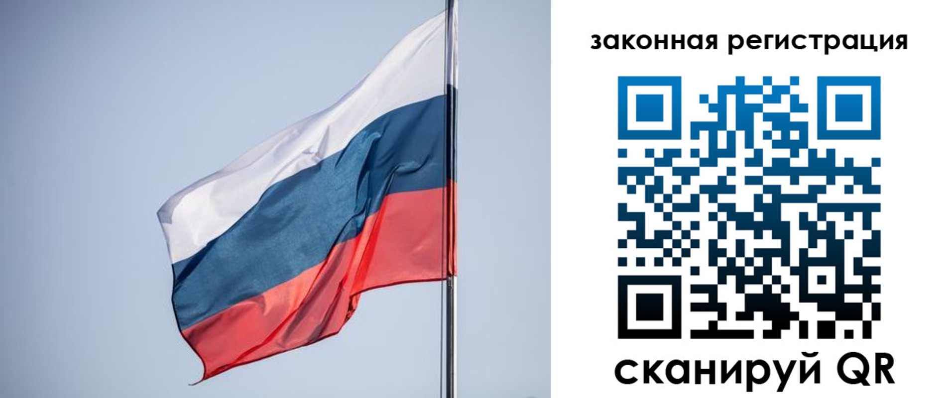 прописка регистрация в Ессентуках