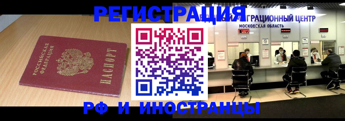 регистрация для дет. сада в Ессентуках