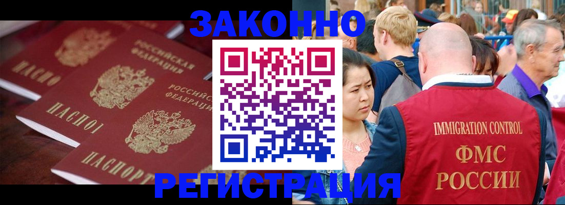 временная регистрация собственник в Ессентуках