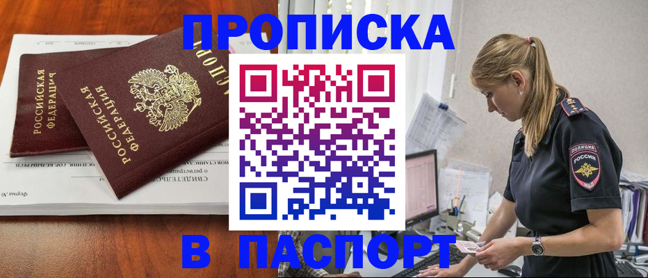 форма 3 в Ессентуках