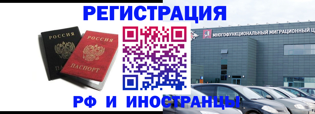 регистрация для дет. сада в Ессентуках