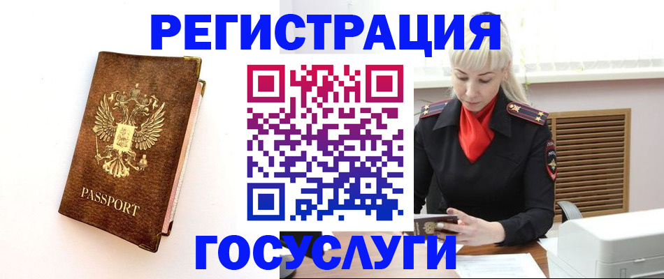 пропишу в квартире в Ессентуках