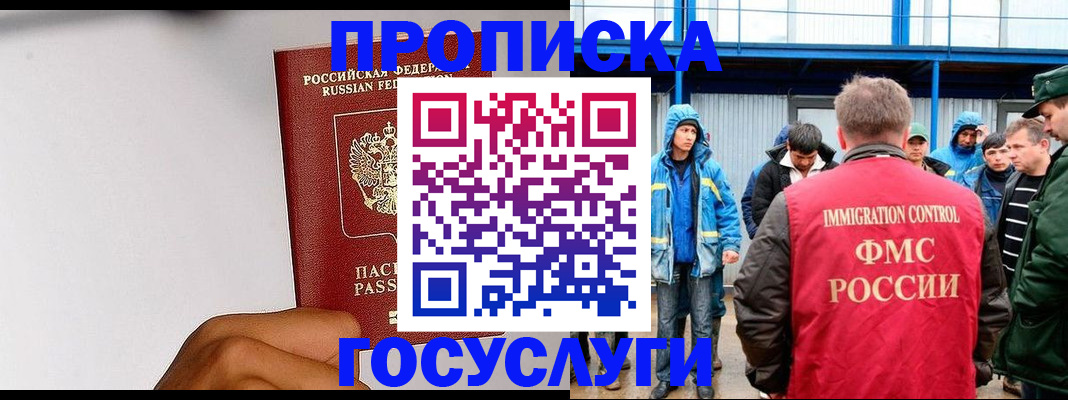 пропишу в квартире в Ессентуках